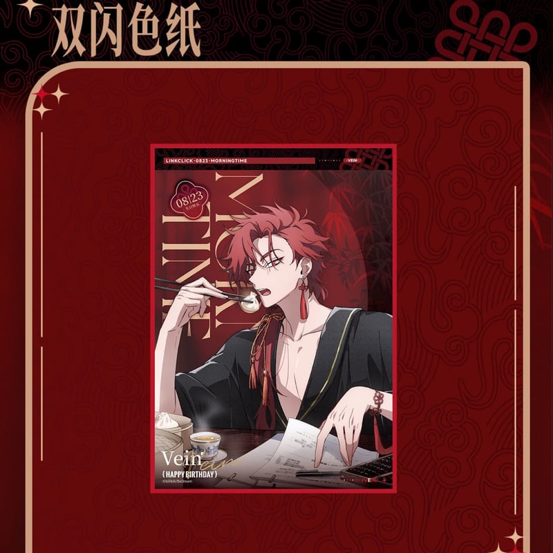 時光代理人 Morning timeシリーズ 色紙 vein | つばめストア