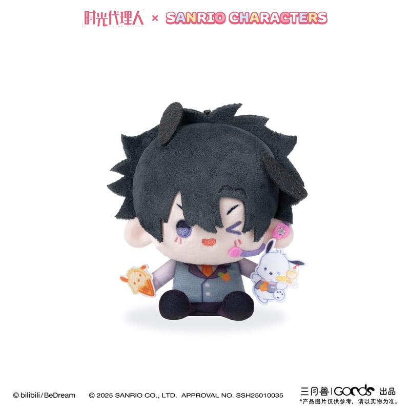 時光代理人 サンリオ ぬいぐるみ 時光代理人×サンリオコラボ 指人形 ぬいぐるみ ランダム1個