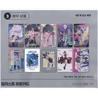 時光代理人 詭夜時光シリーズ 缶バッジ 1BOX | つばめストア