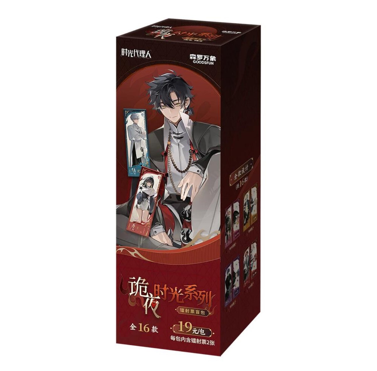 時光代理人 詭夜時光シリーズ ホロチケット 1BOX | つばめストア