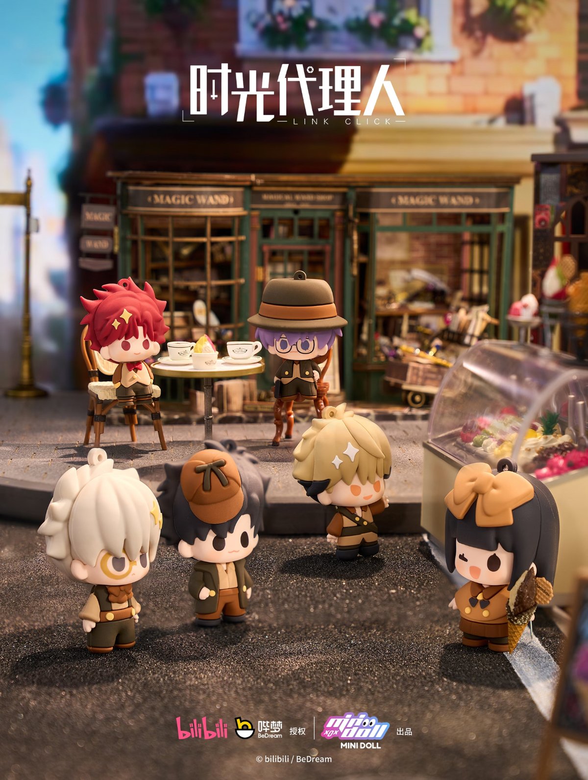 フィギュアキーホルダー ミニフィギュアなど 200個以上 時光代理人 英都学院シリーズ ミニキャラフィギュアキーホルダー