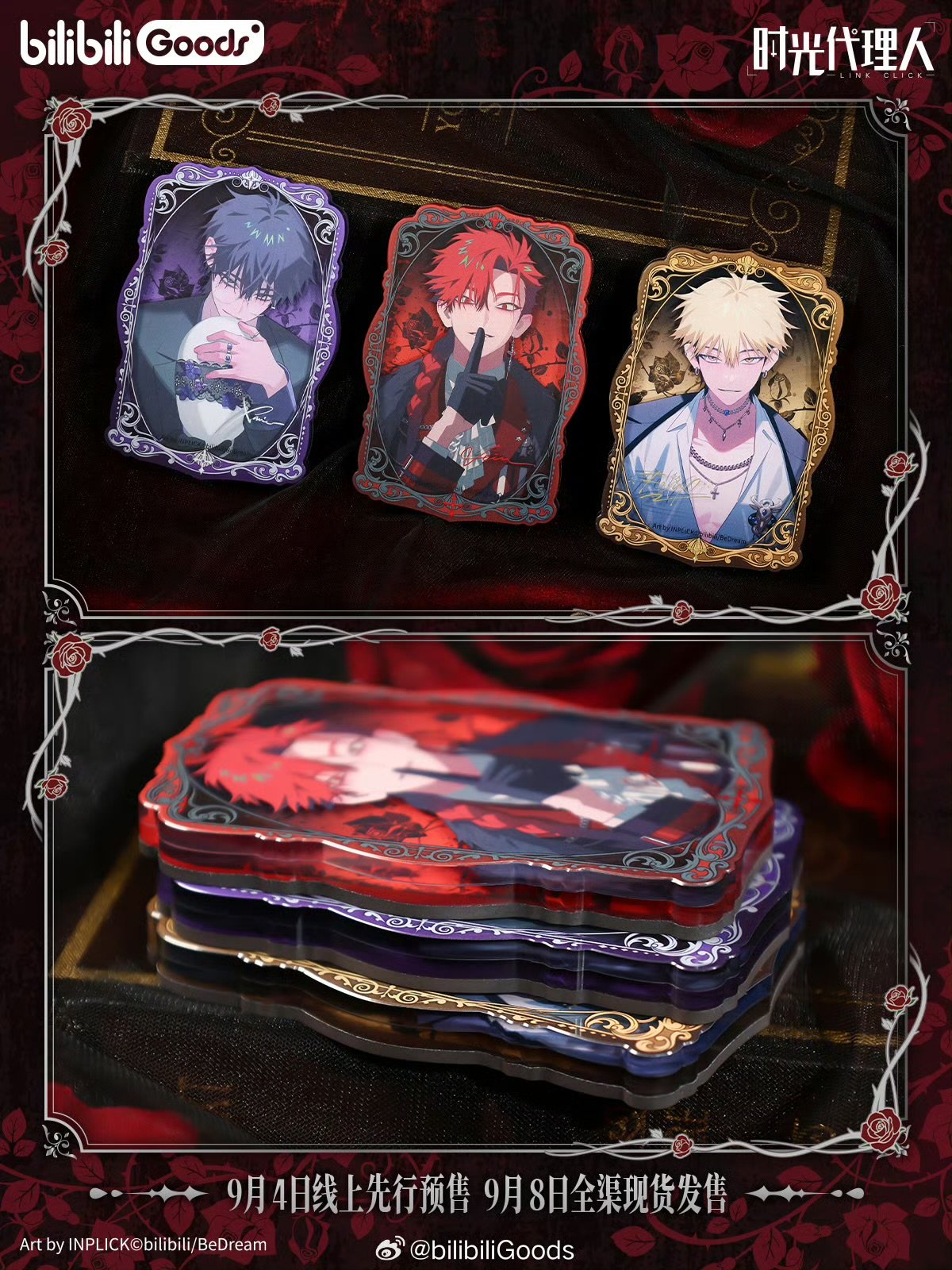 vein 語音カード　MOD 時光代理人 時光代理人 M.O.Dシリーズ PAIN アクリルマグネット | つばめストア