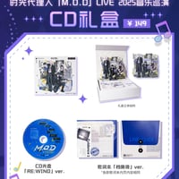 時光代理人 M.O.D音楽LIVE PAIN ホロチケットセット | つばめストア