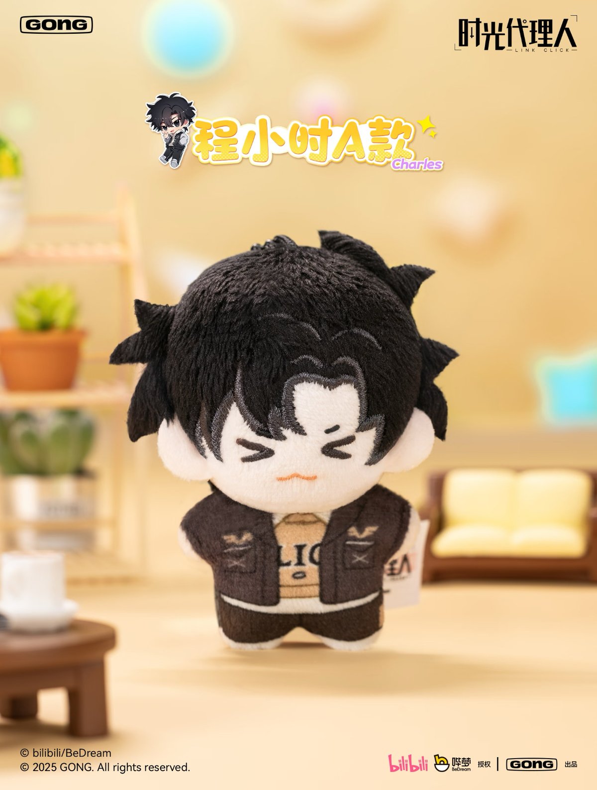 時光代理人 共鳴 ぬいぐるみキーホルダー 第2段 ランダム1個 | つばめ