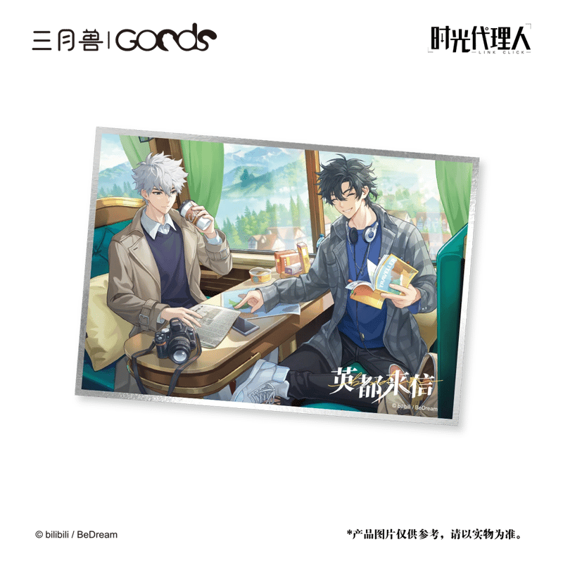 時光代理人 英都来信シリーズ ポラロイド 3BOX 時光代理人 英都来信シリーズ 3D色紙 | つばめストア