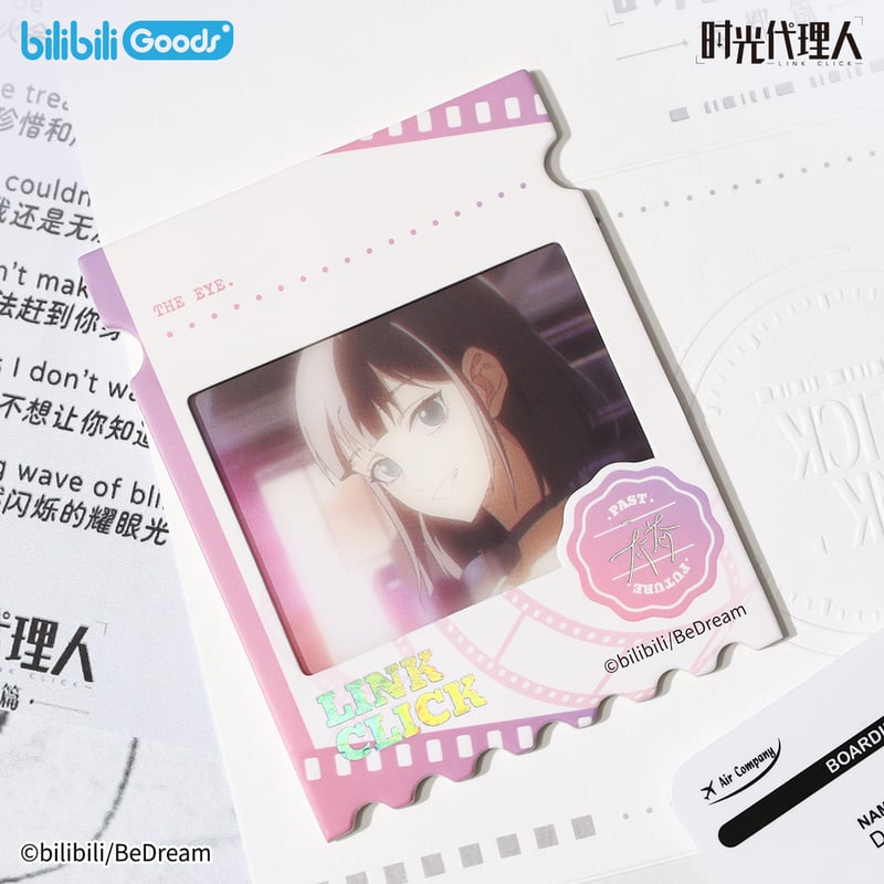 時光代理人 英都篇シリーズ The Eye マグネットフィルムカード