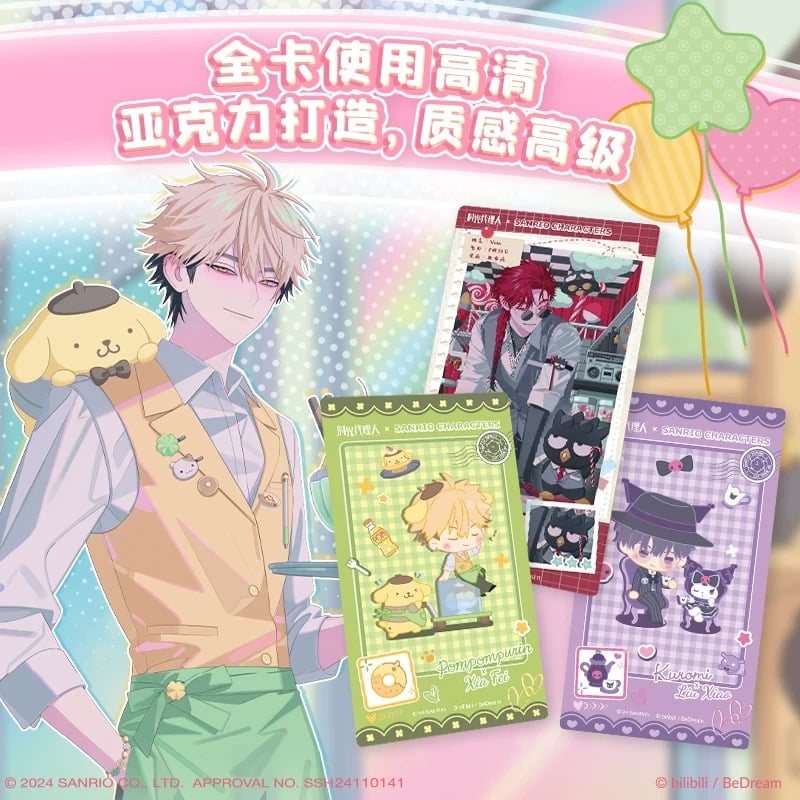 時光代理人×サンリオコラボ 特典付きプレミアムトレーディングBIGカード1BOX 時光代理人×サンリオコラボ 特典付き プレミアムトレーディング