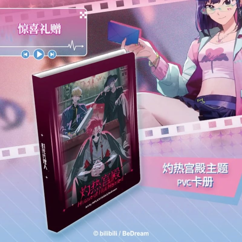 時光代理人 Surprising Clickシリーズ トレーディングカード | つばめ