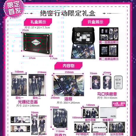 時光代理人 M.O.D音楽LIVE CD&レコード セット CATEGORY ホロチケット・カード系 | つばめストア