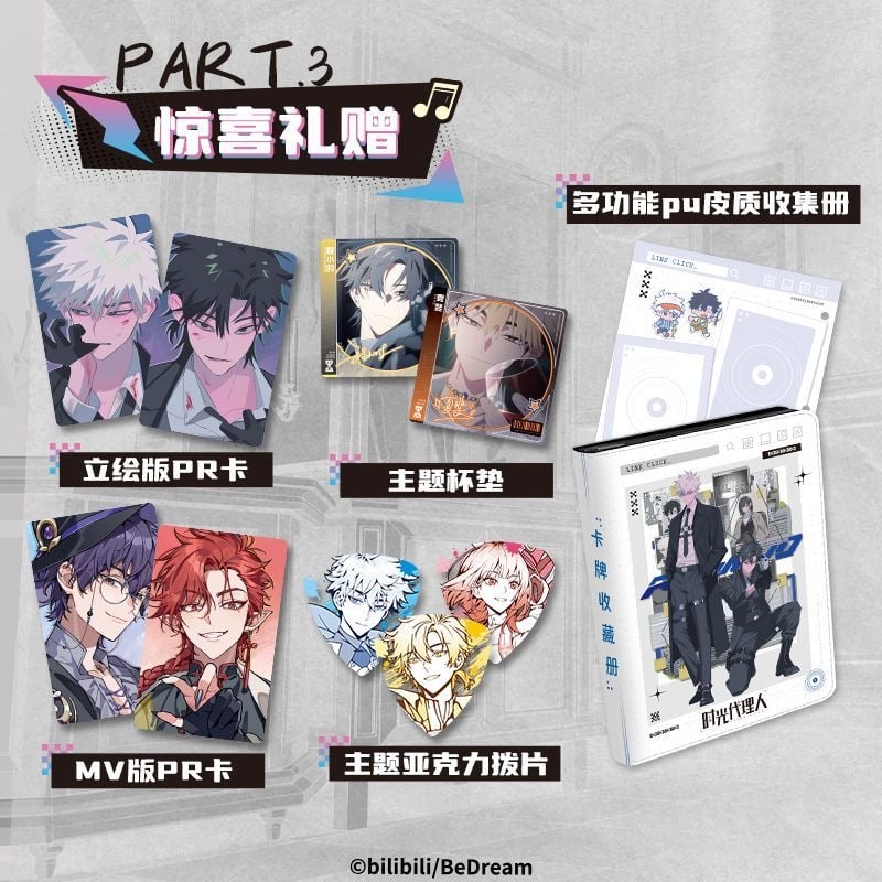 夏斐 時光代理人　mod トレカ 時光代理人 M.O.D音楽LIVE NFCトレーディングカード 1BOX | つばめストア