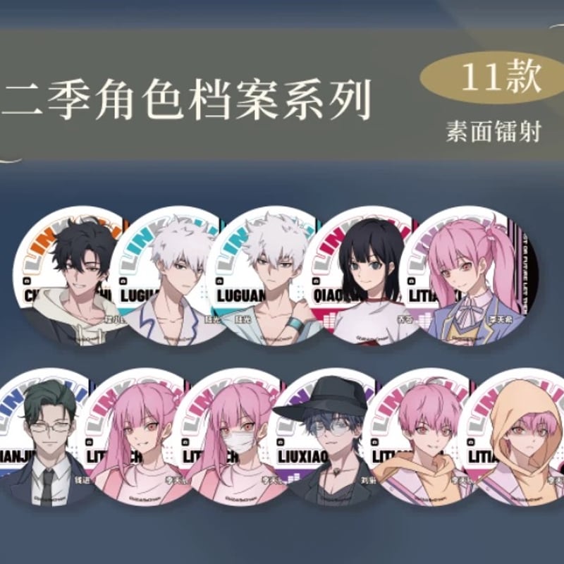 時光代理人 時空漫遊缶バッジブラインドボックス 引換えチケット