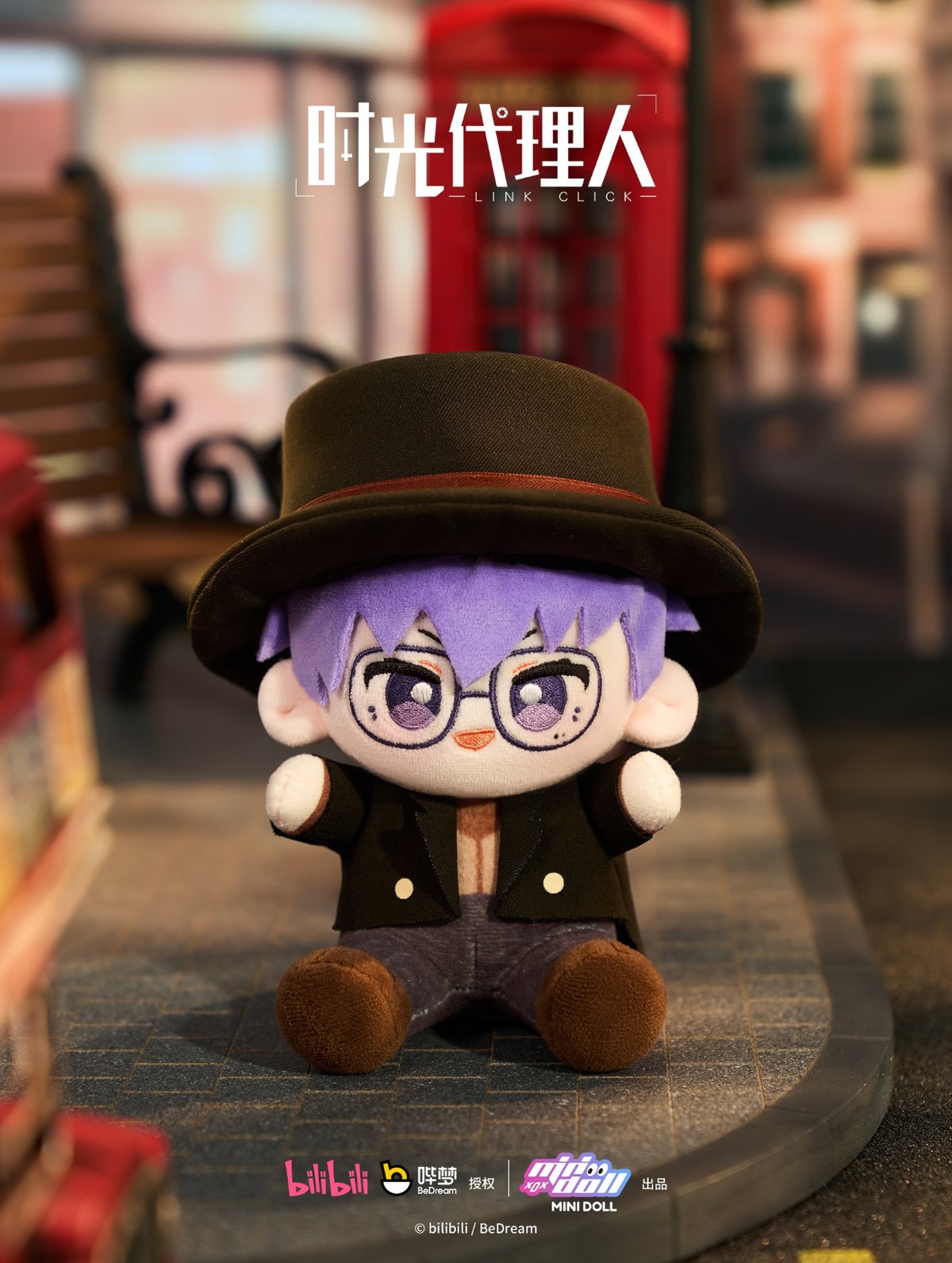 時光代理人 英都篇 ポケットサイズぬいぐるみ 陸光 程小時 喬苓