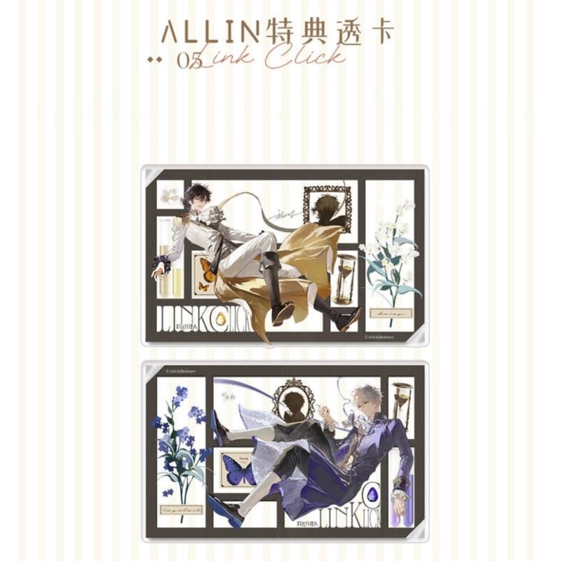 時光代理人 綻放時刻シリーズ 全セット 特典付き | つばめストア