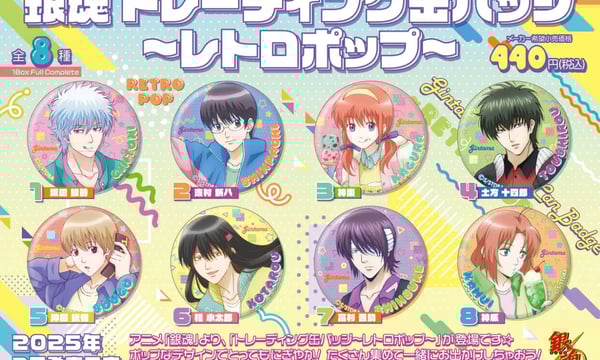 つばめストア