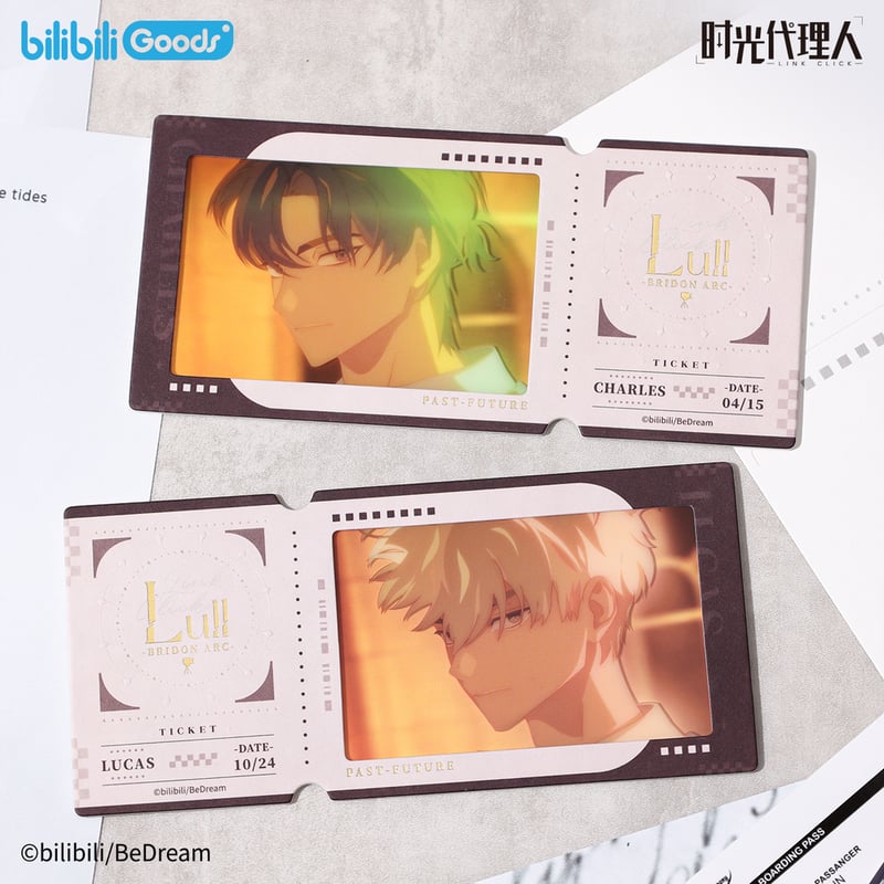 時光代理人 英都篇シリーズ Lull フィルムチケットコレクションセット