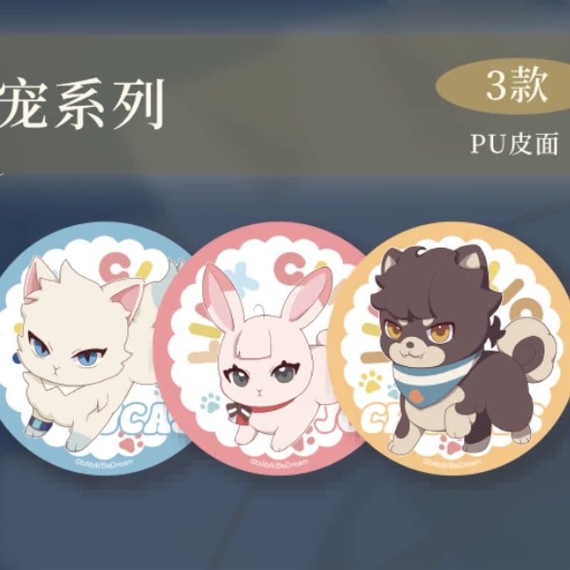 時光代理人 時空漫遊缶バッジブラインドボックス 引換えチケット