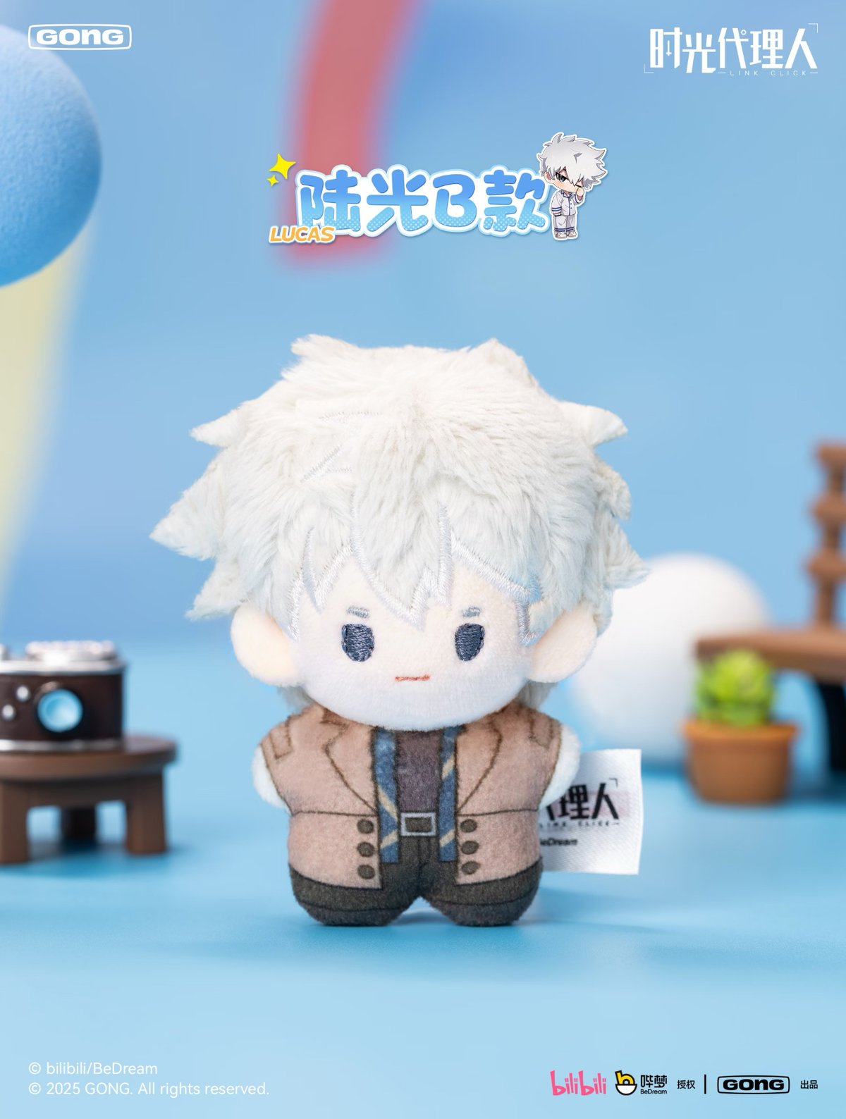 時光代理人 共鳴 ぬいぐるみキーホルダー 第2段 ランダム1個 | つばめ