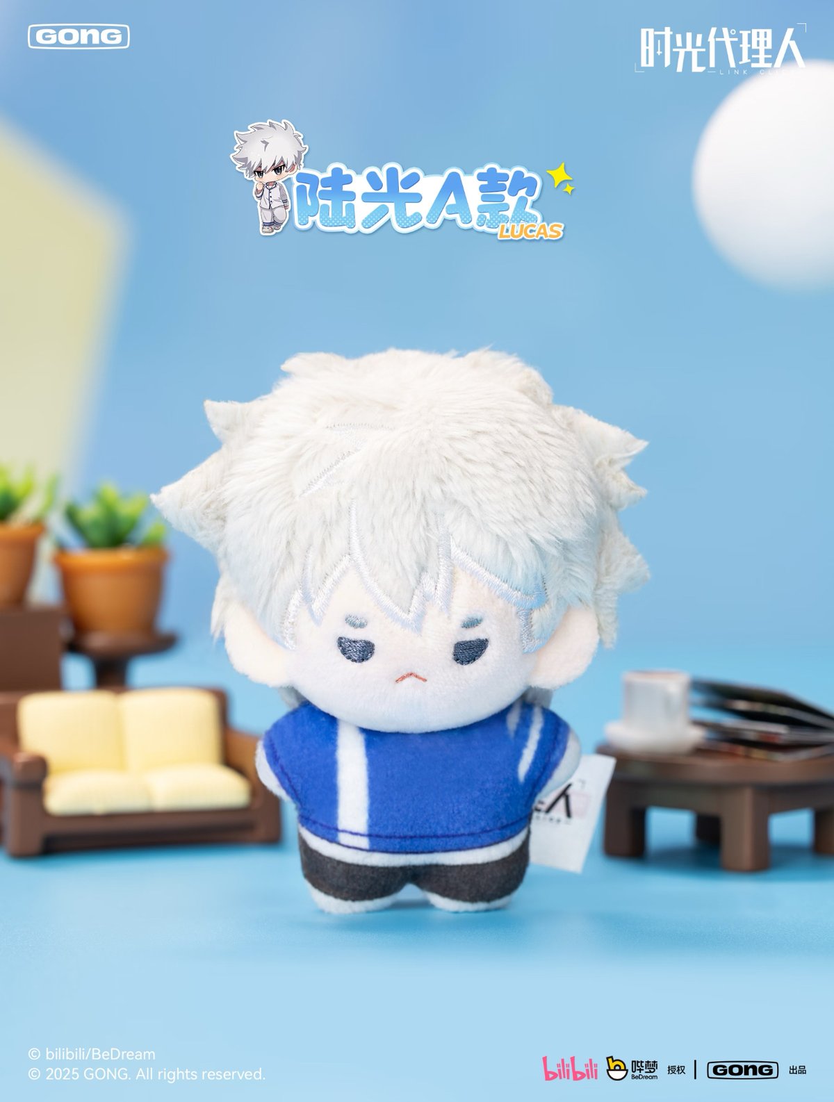 時光代理人 共鳴 ぬいぐるみキーホルダー 第2段 ランダム1個 | つばめ