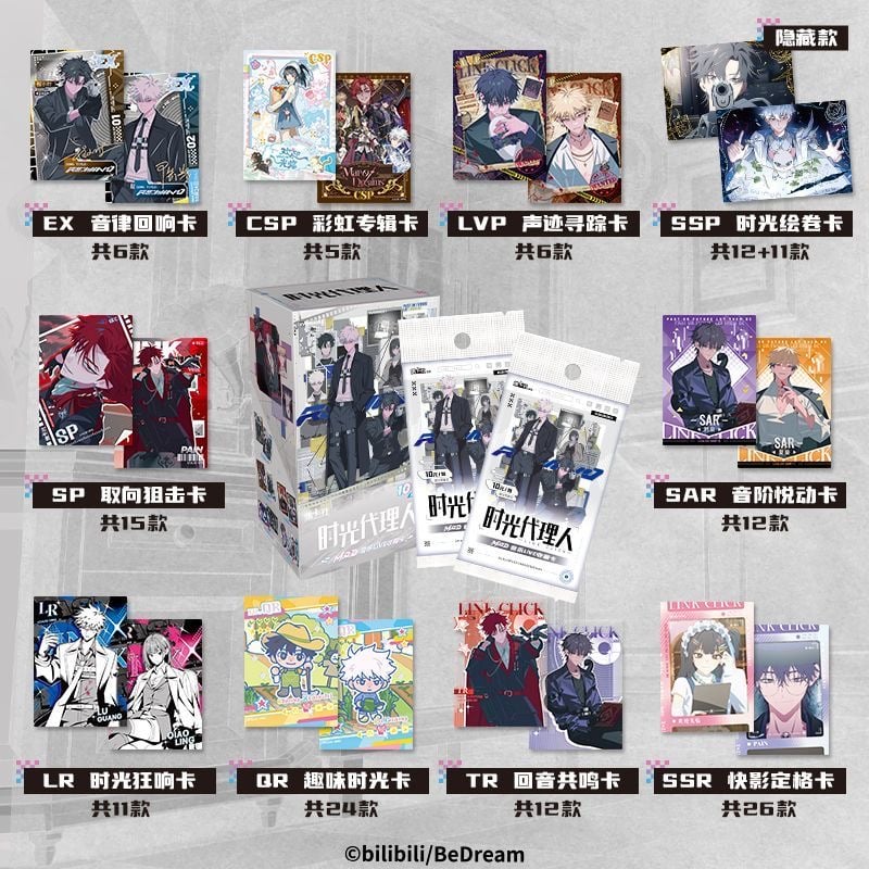 時光代理人 M.O.D音楽LIVE プレミアムトレーディングカード 1BOX