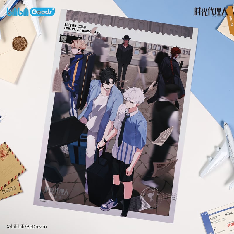時光代理人 英都時跡シリーズ ポスター | つばめストア