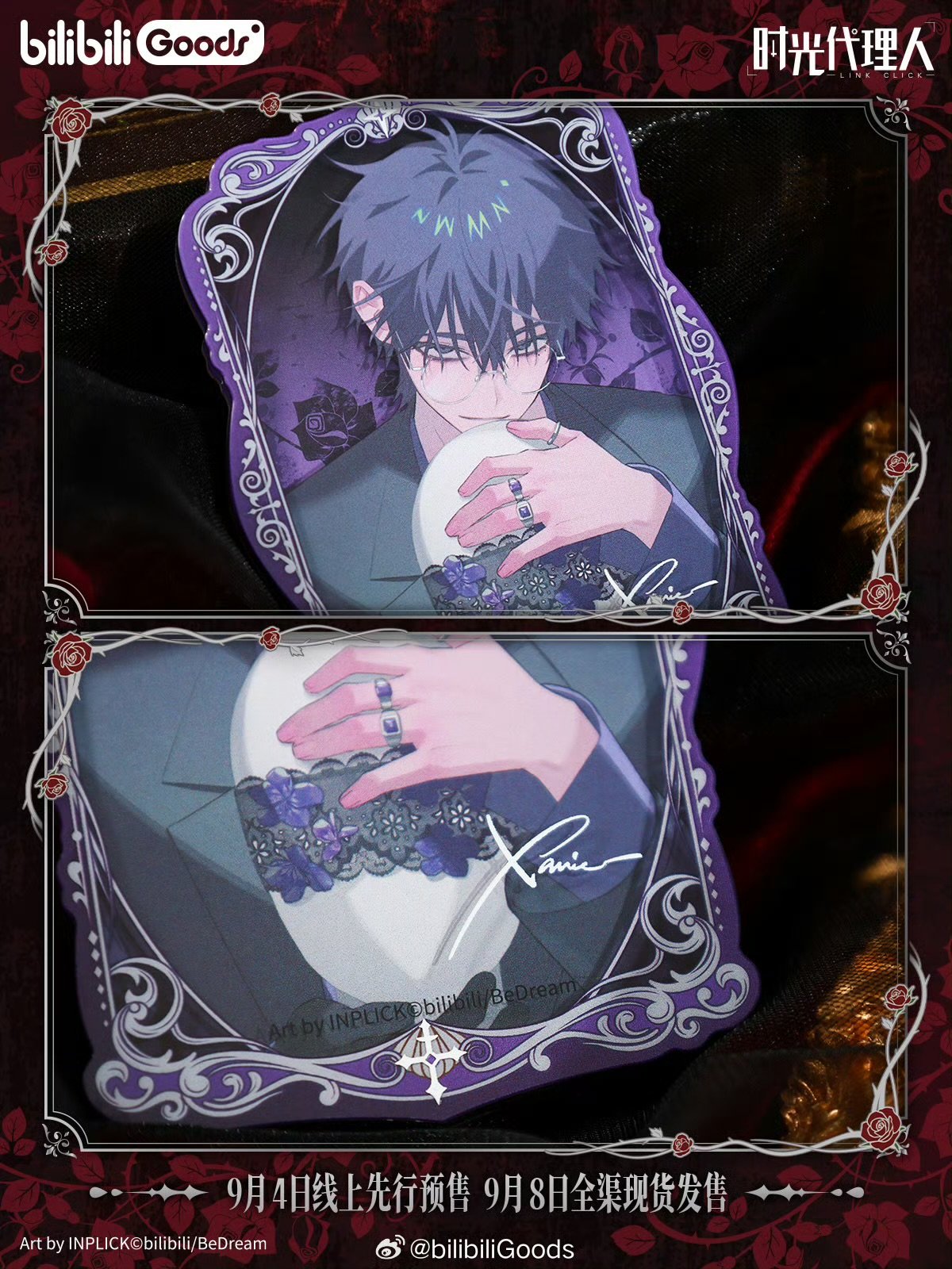 時光代理人 M.O.Dシリーズ PAIN アクリルマグネット | つばめストア