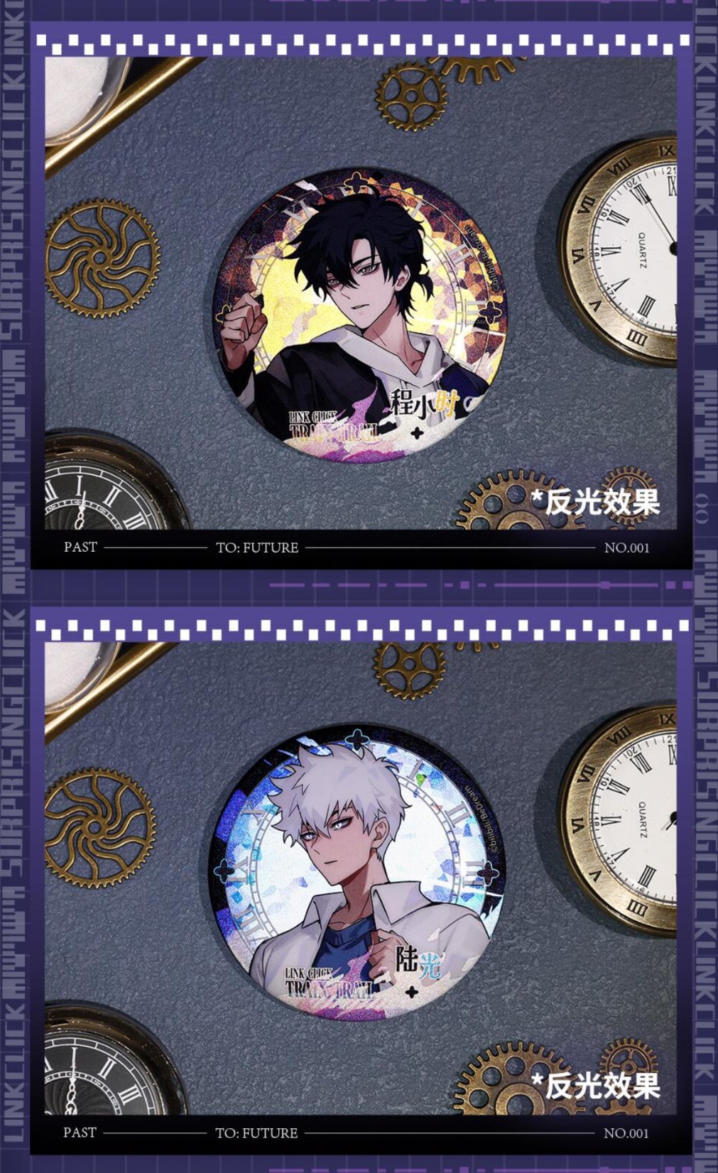 bilibili 時光代理人 缶バッジ 喬苓 時光代理人 詭夜時光シリーズ 缶バッジ 1BOX | つばめストア