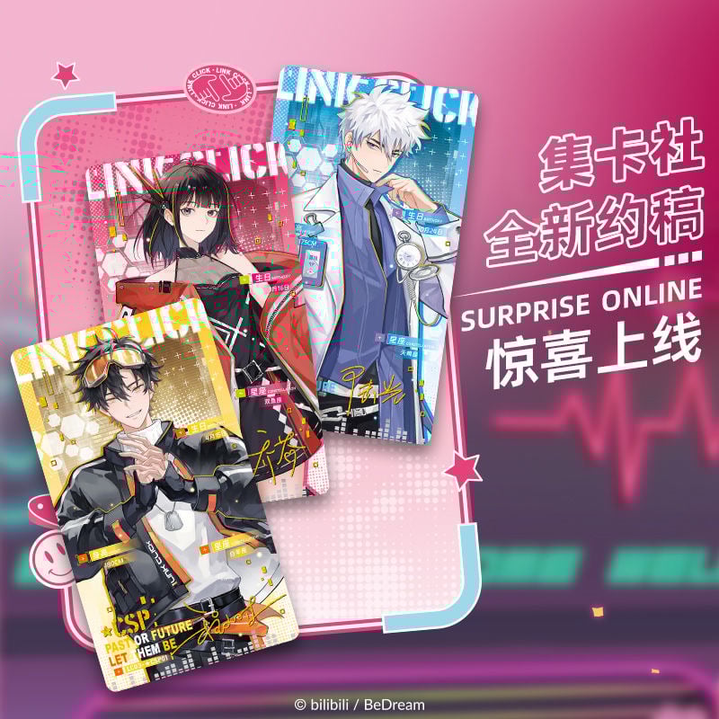 時光代理人 トレーディングカード 未来時光 特別版 3BOX | つばめストア