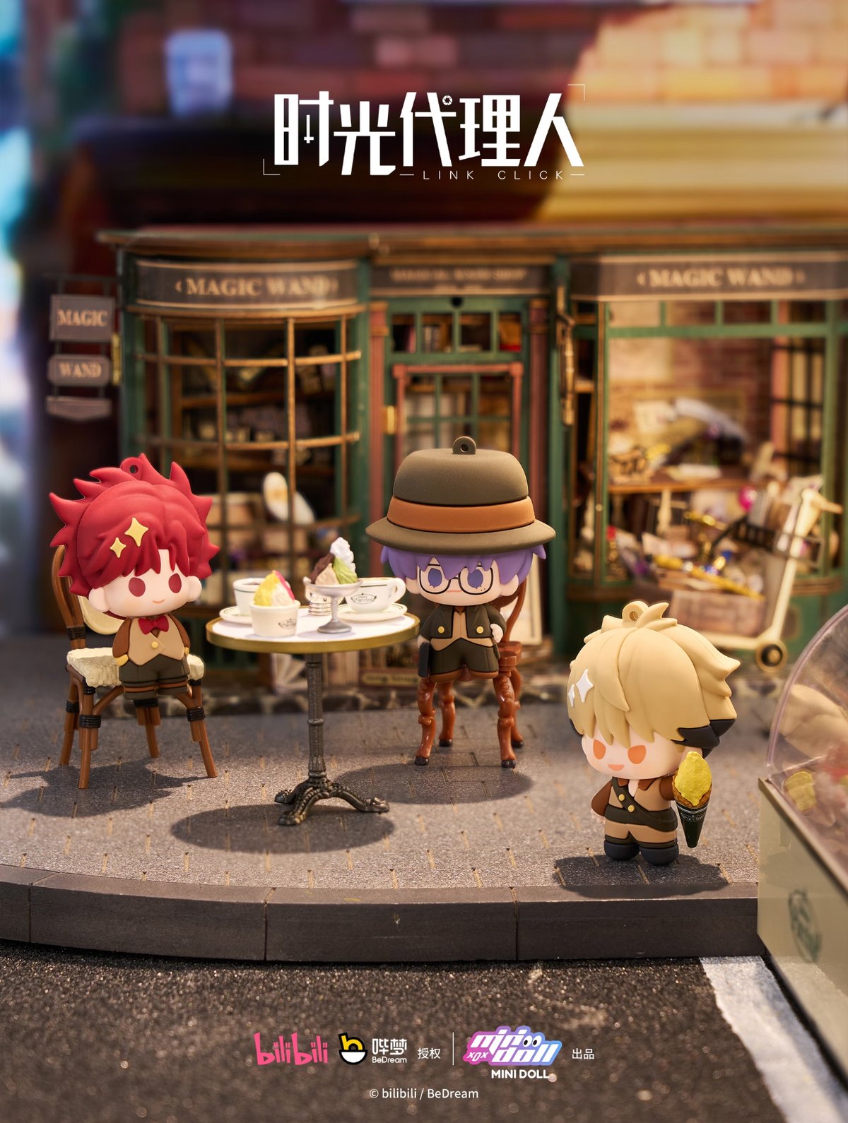 時光代理人 英都学院シリーズ ミニキャラフィギュアキーホルダー