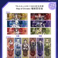 時光代理人 M.O.D音楽LIVE CD&レコード セット 1BOX購入特典付き【時光代理人 × 集卡社】LINK CLICK 中国限定