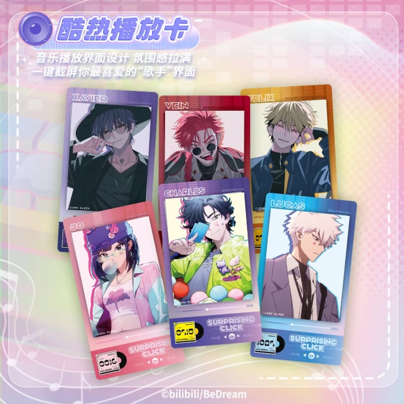 時光代理人 Surprising Clickシリーズ トレーディングアクリルカード