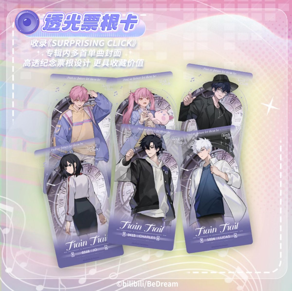 時光代理人 Surprising Clickシリーズ トレーディングアクリルカード