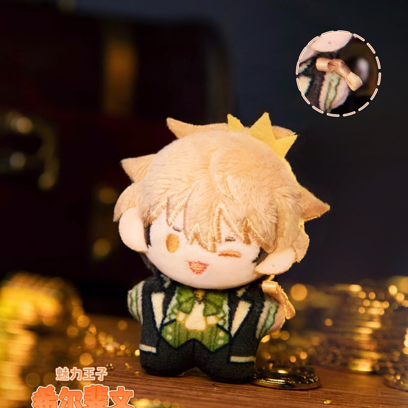 時光代理人　磁力賞　ぬいぐるみ 時光代理人 磁力賞 くじ B賞 ぬいぐるみ 陸光 - メルカリ