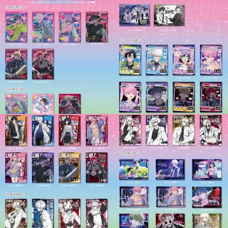 時光代理人 Surprising Clickシリーズ トレーディングカード | つばめ