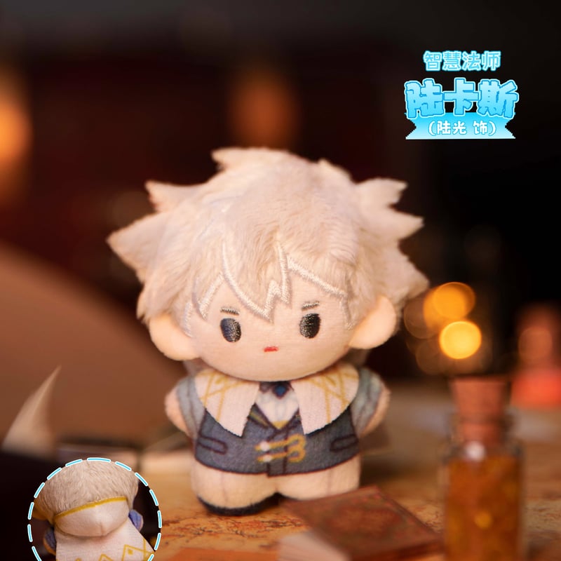 時光代理人 共鳴 冒険魔法篇 ぬいぐるみキーホルダー ランダム1