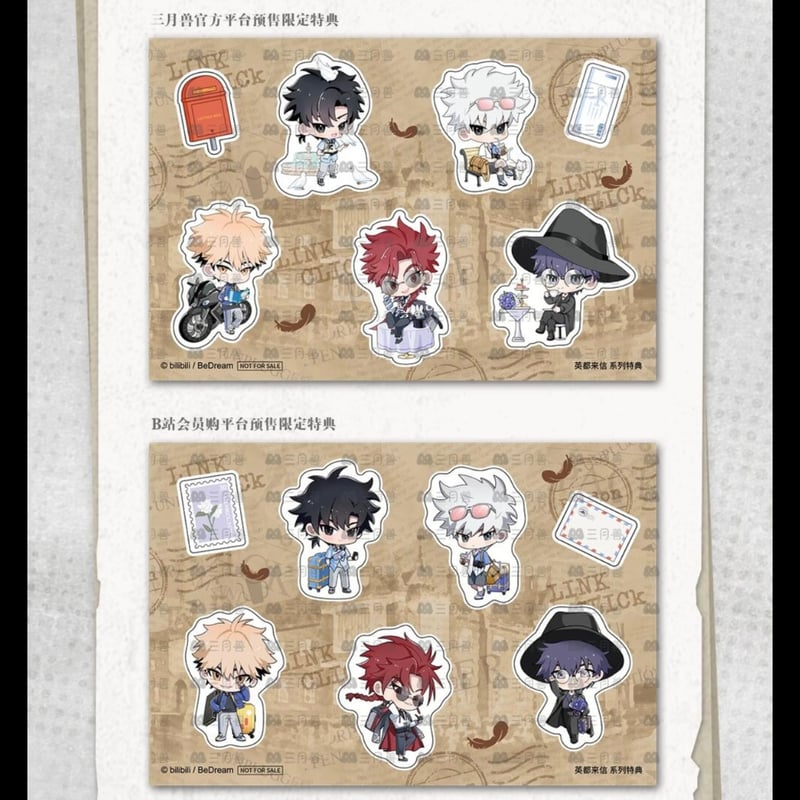 時光代理人 英都来信シリーズ ポラロイド | つばめストア