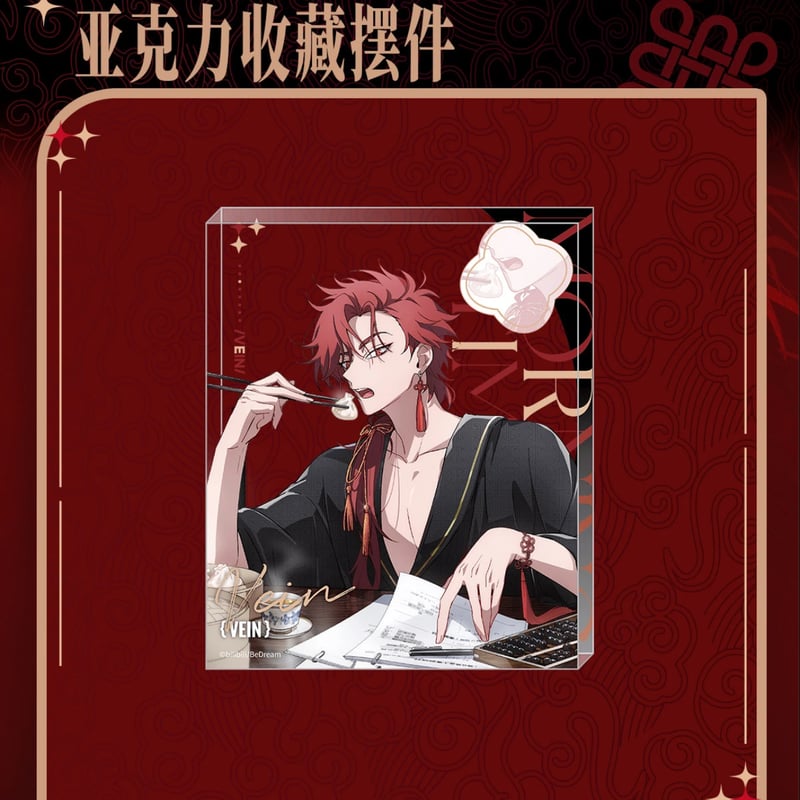 時光代理人 VEINセット 時光代理人 VEINセット V斐🥳 不要划伤我们的商品 #時光代理人 #时光