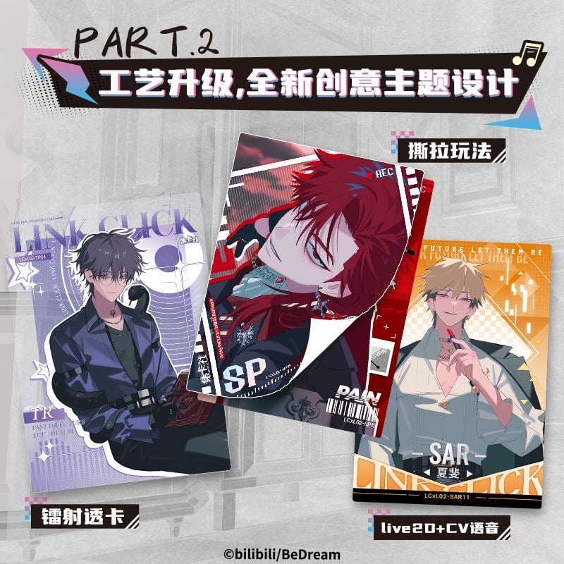 時光代理人】 mod カード まとめ売り ヒカル 時光代理人 M.O.D音楽LIVE