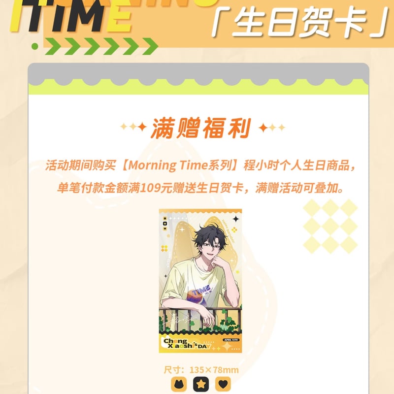 時光代理人 Morning timeシリーズ アクリルコロッタ トキ | つばめストア