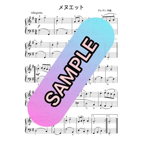 メヌエット | STORES