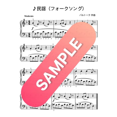 フォークソング | STORES