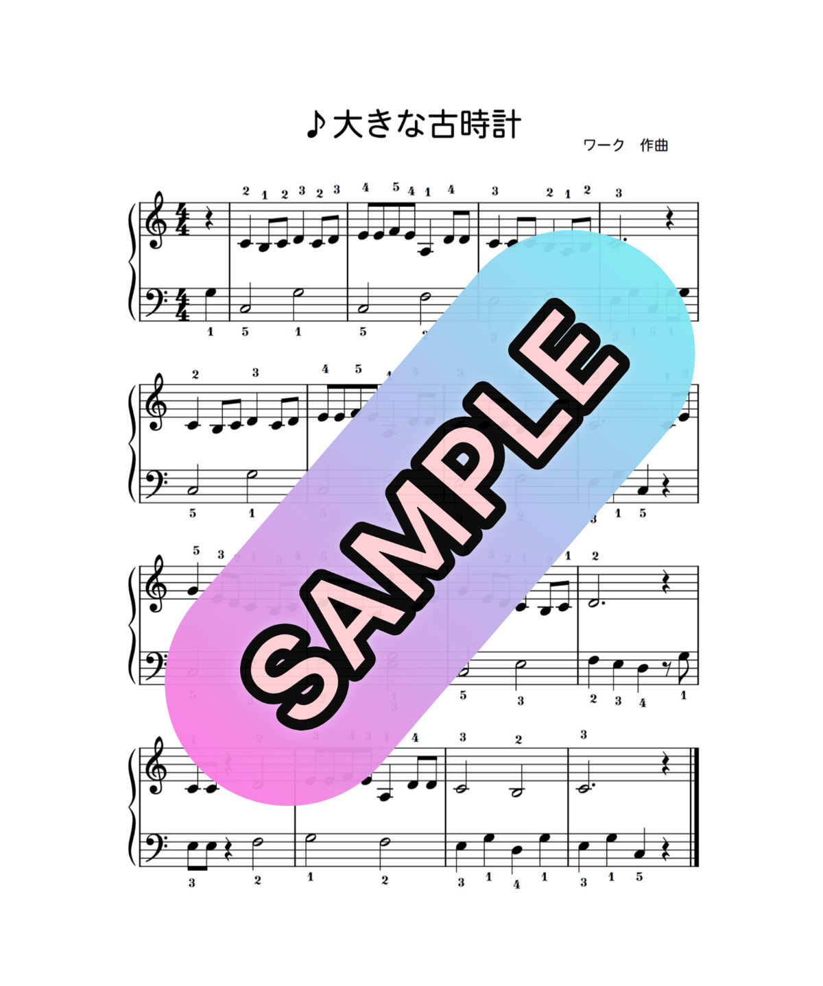 楽譜｜初級】大きな古時計🕰️ワーク作曲｜やさしいピアノソロ楽譜
