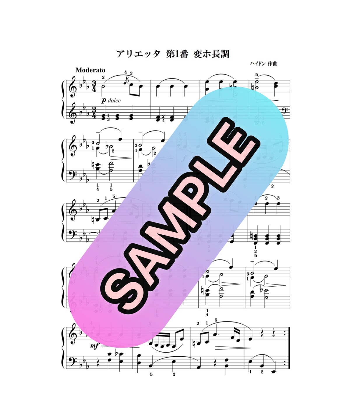 希少品】初版 バイエル チョコボの不思議なダンジョン 楽譜