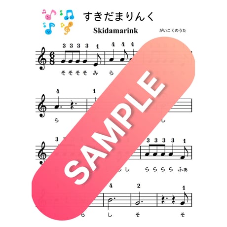 SELF ENGLISH SCHOOL TOEIC 英会話講座　CDフルセット 世界一わかりやすい TOEICテストの英単語 | 関 正生 | 言語学