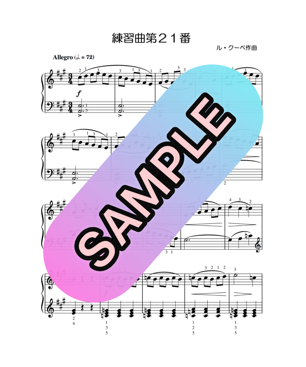 楽譜】練習曲第21番｜ピアノの練習ABC (フェリックス・ル・クーペ