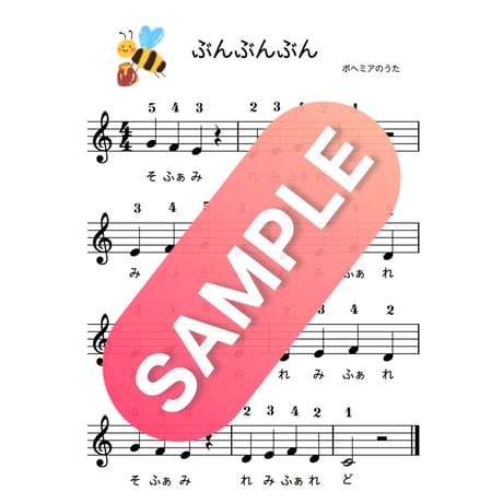 ピアノ教材 | STORES