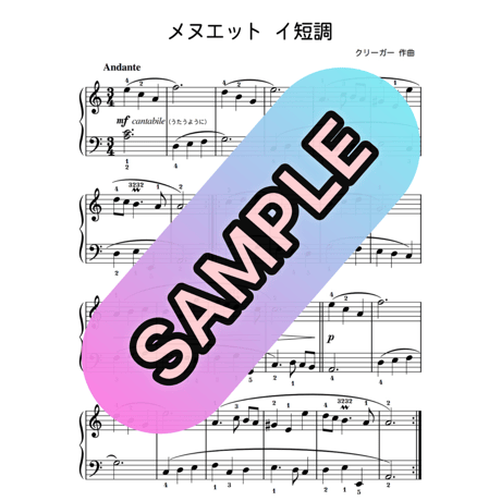 メヌエット | STORES