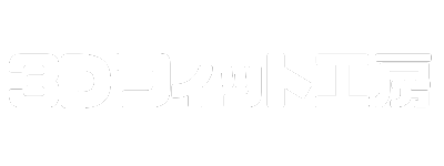 3Dフィット工房
