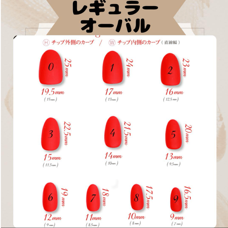 ピンクで可愛い ネイルチップ | ANZU☆SHOP