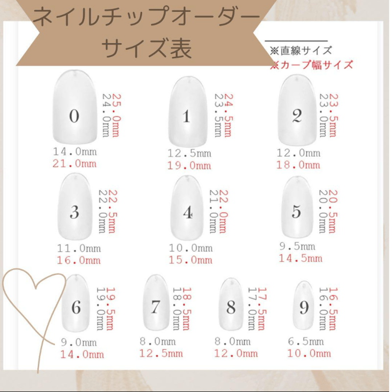 ピンクで可愛い ネイルチップ | ANZU☆SHOP