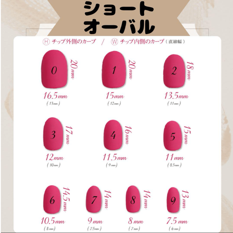 ピンクで可愛い ネイルチップ | ANZU☆SHOP